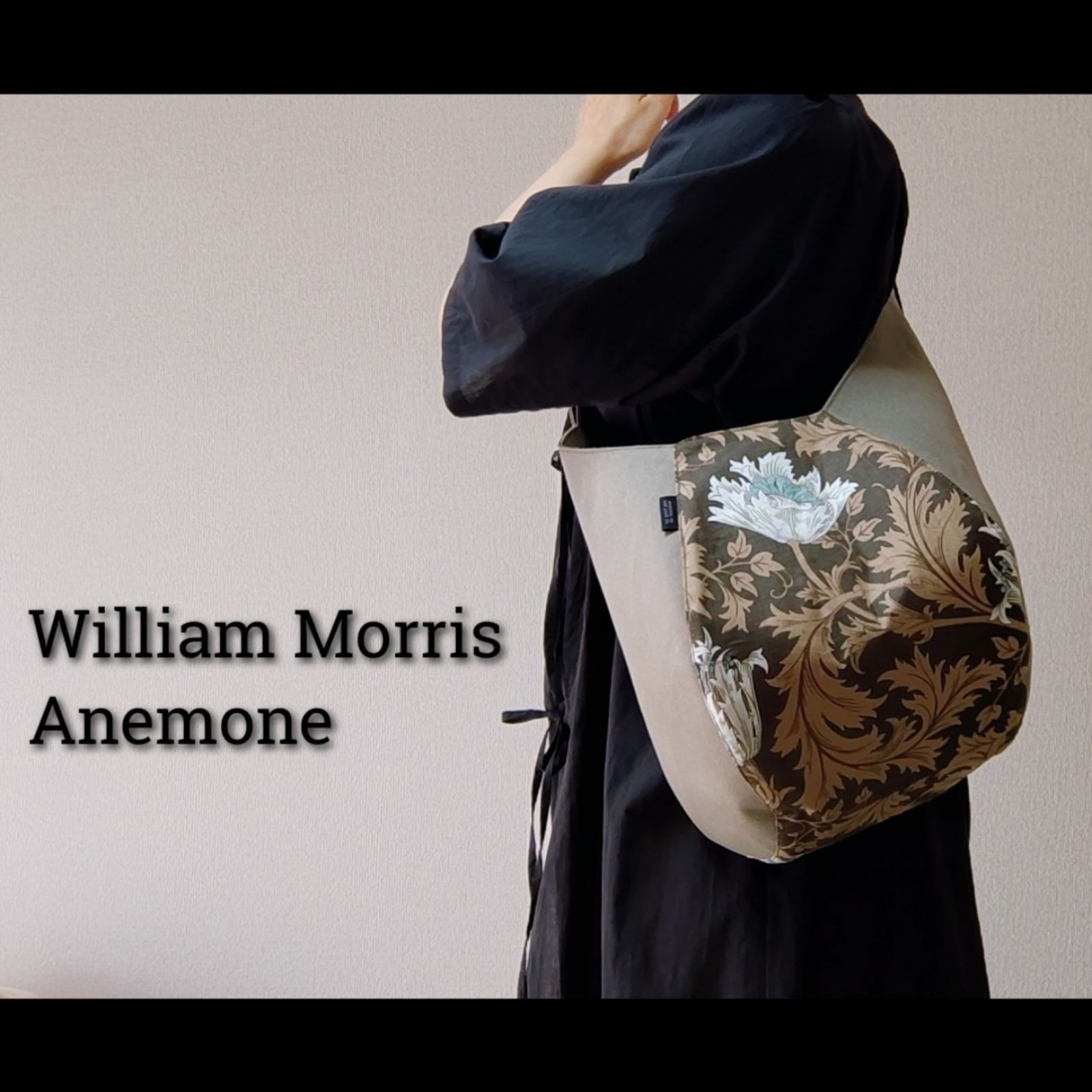 ウィリアムモリス アネモネ ボディショルダーバッグ William Morris