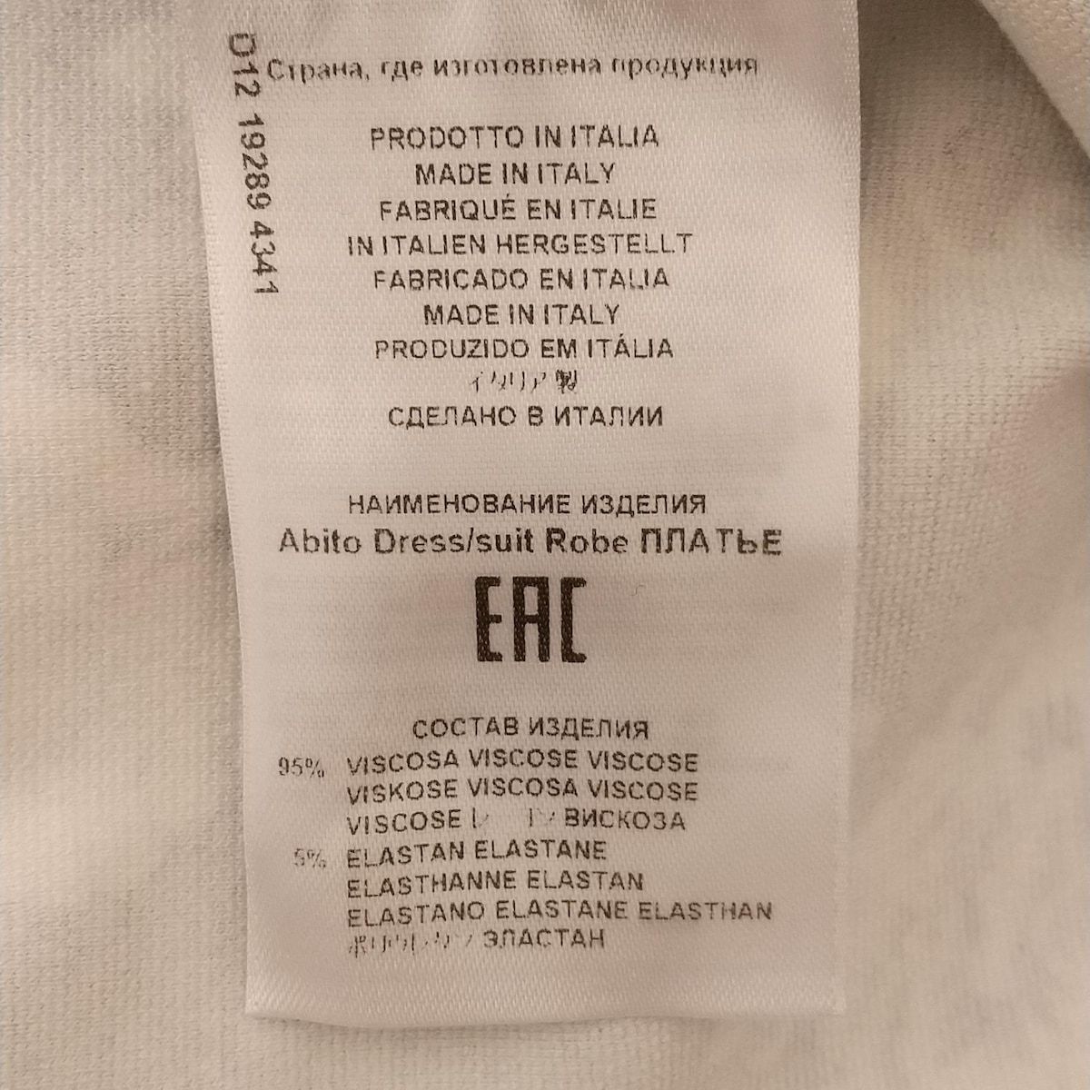 ETRO(エトロ) ワンピース サイズ40 M レディース美品 - ダーク
