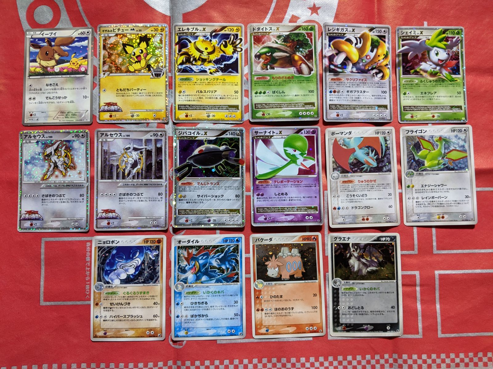 イーブイ ギザみみのピチューM アルセウス×2 エレキブルLV.X ドダイトスLV.X ジバコイルLV.X サーナイトLV.X レジギガスLV.X シェイミLV.X ボーマンダ フライゴン ニョロボン オーダイル バクーダ グラエナ キラ16枚 まとめ売り