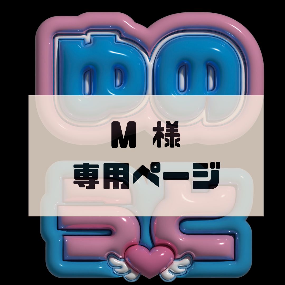 7/6発】スヌ様 うちわ文字 連結 折りたたみ オーダー 団扇屋さん