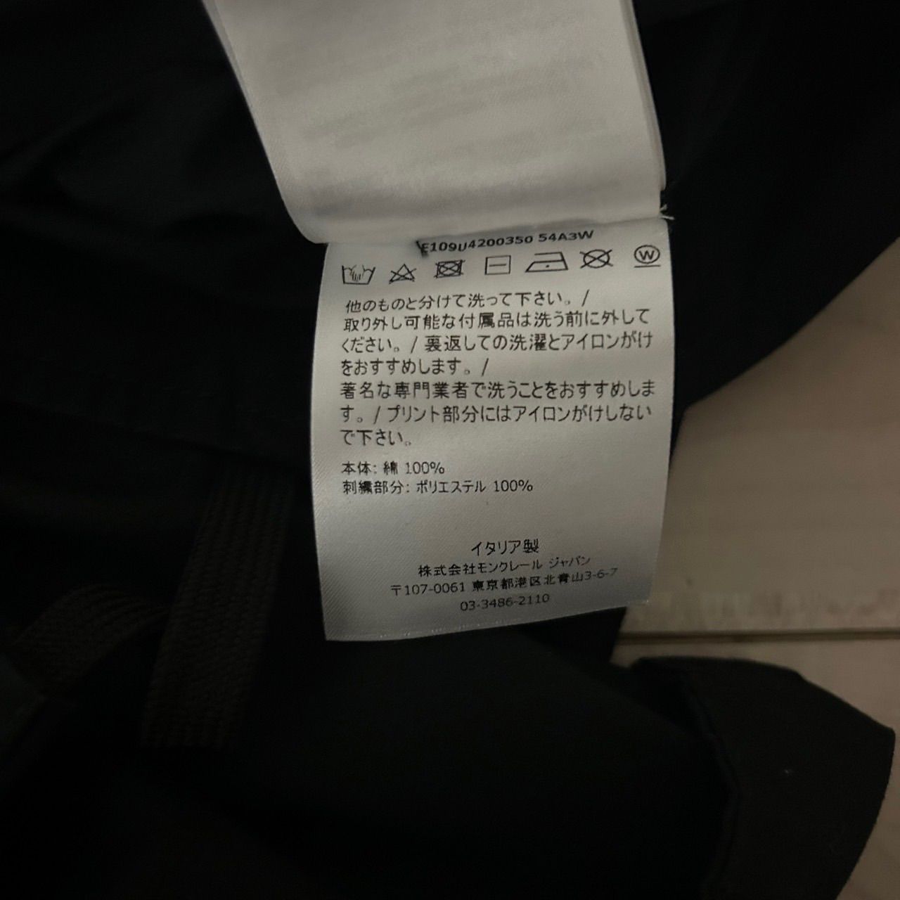 藤原ヒロシ
