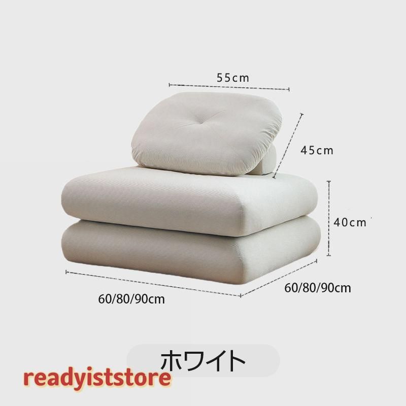 畳 ゆったり