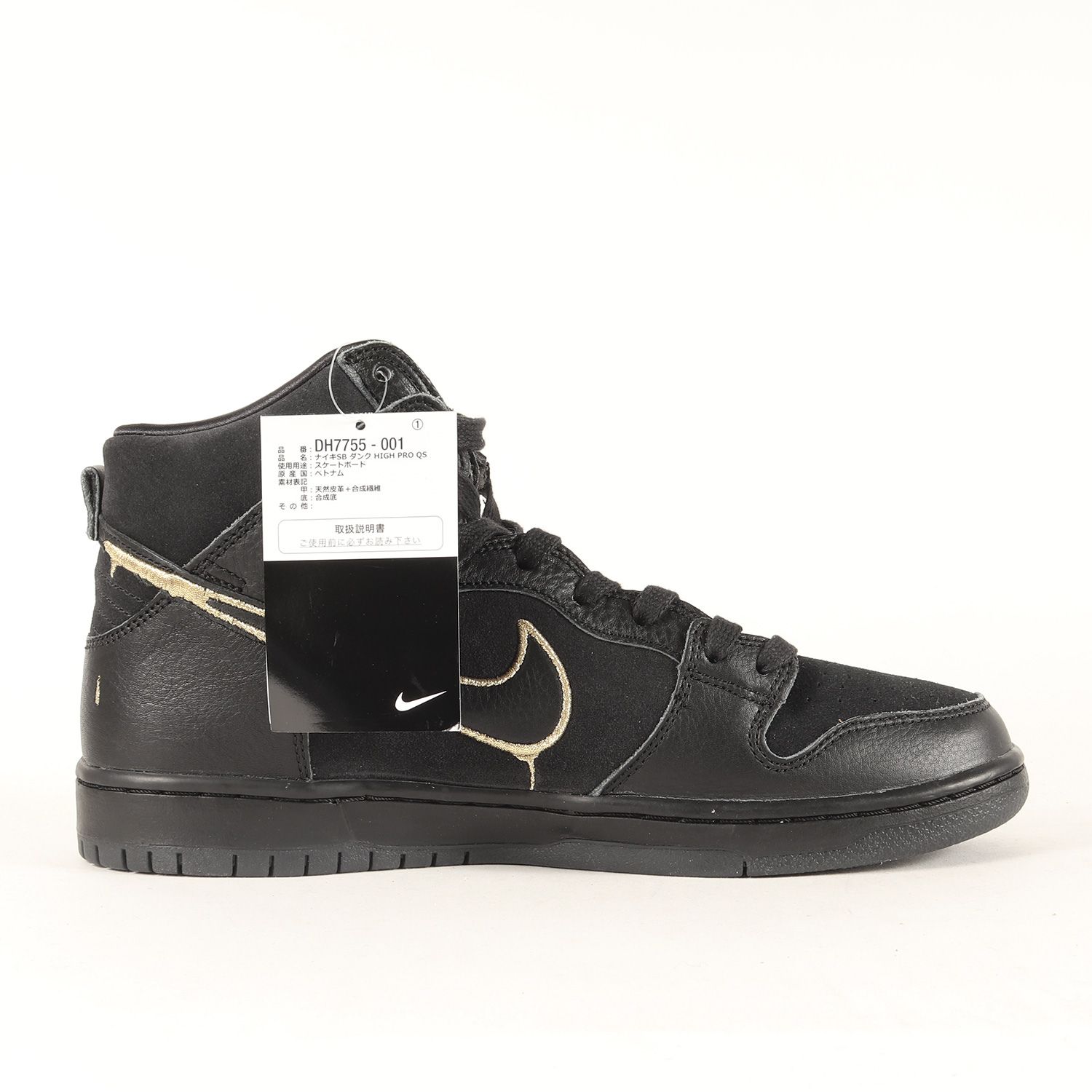 新品】NIKE ナイキ サイズ:US9.5(27.5cm) | FAUST SB DUNK HIGH PRO QS 
