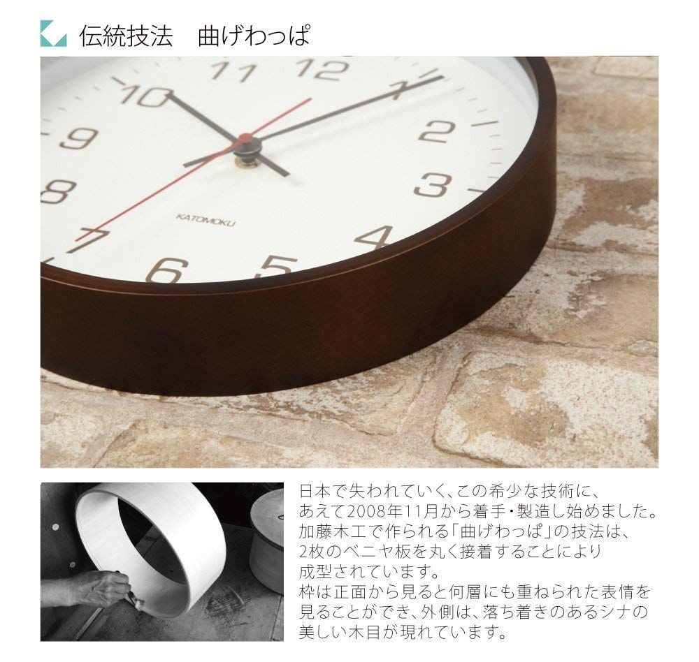 スイープ（連続秒針） ブラウン km-44B 4 clock φ252mm wall plywood