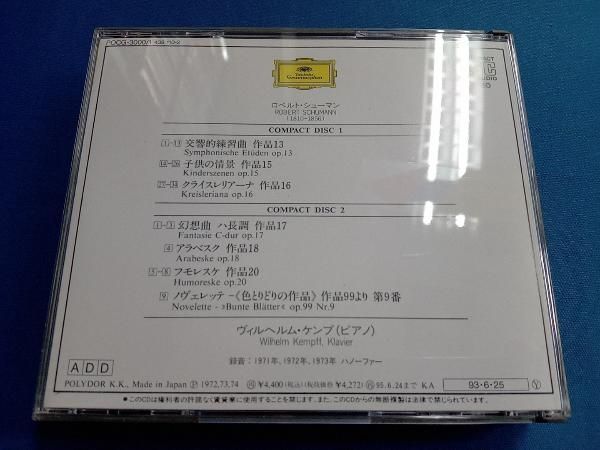 ヴィルヘルムケンプ　CD ヴィルヘルム・ケンプ／ライヴ・コンサート・エディション（9CD