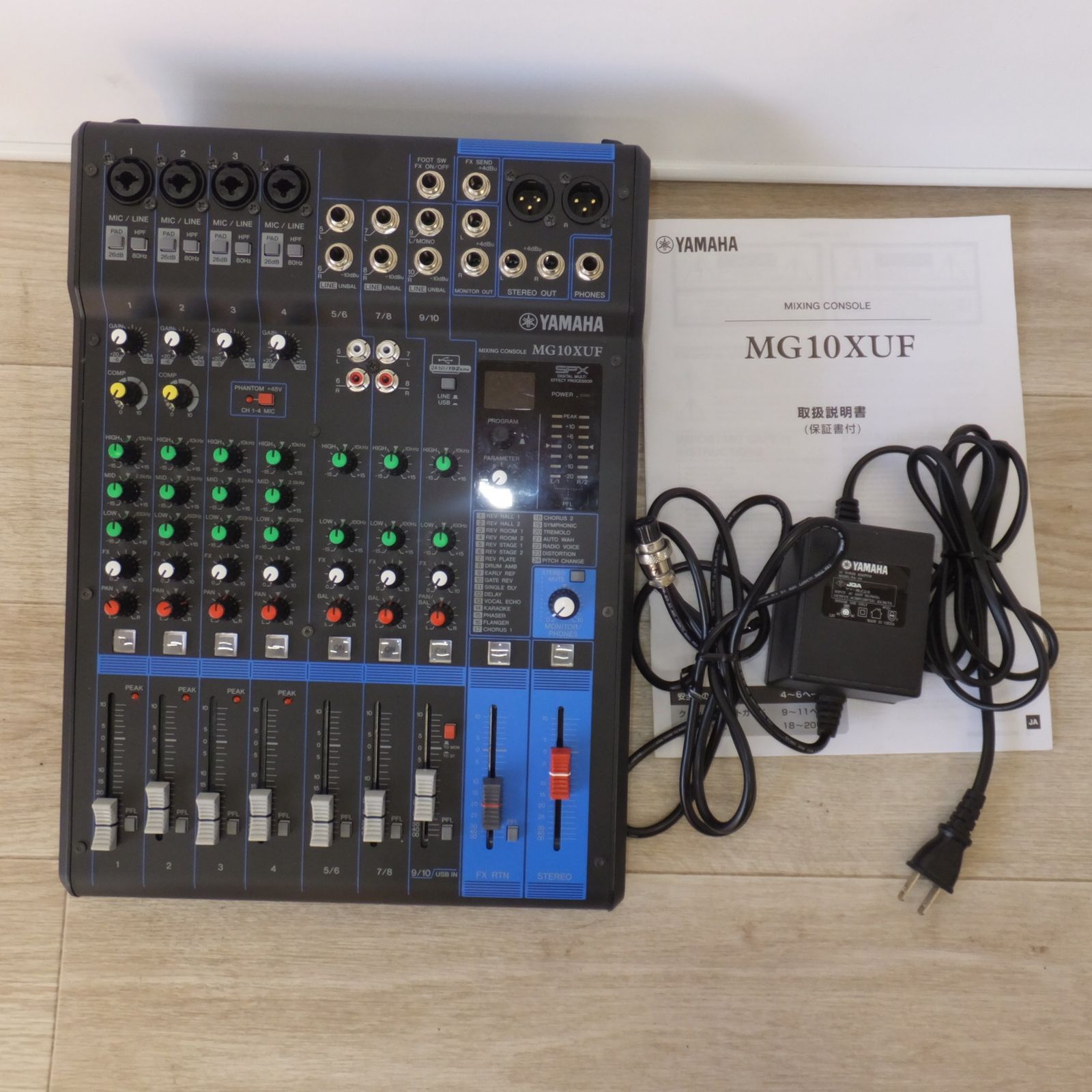 送料無料 ヤマハ YAMAHA ミキシングコンソール MIXING CONSOLE MG10XUF 10チャンネルミキシングコンソール