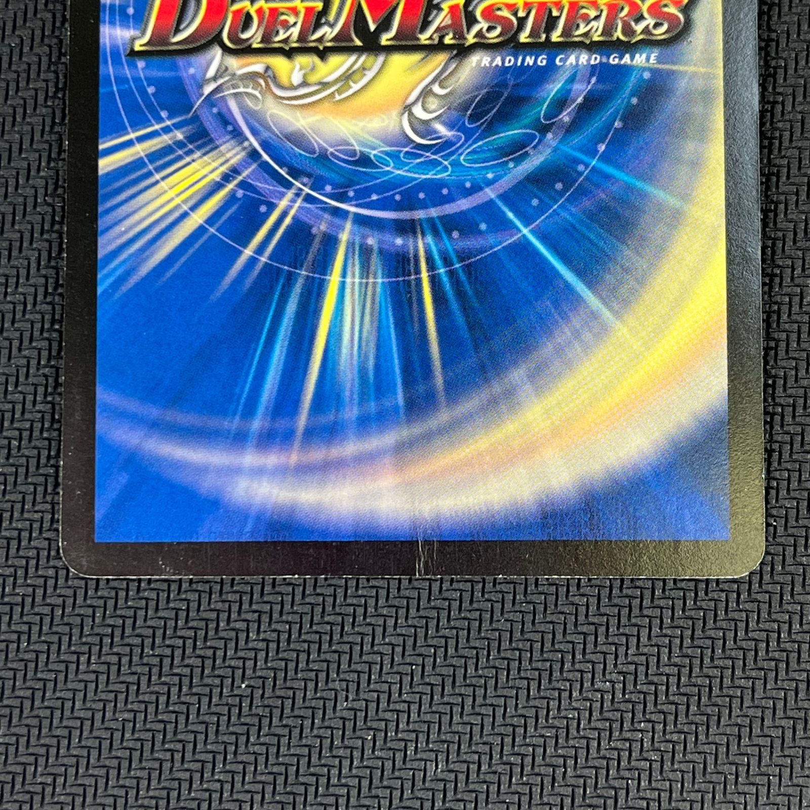 ボルシャックNEX 初期 シークレット Amazon.co.jp: PSA9 デュエマ ボルシャック・クロス・NEX