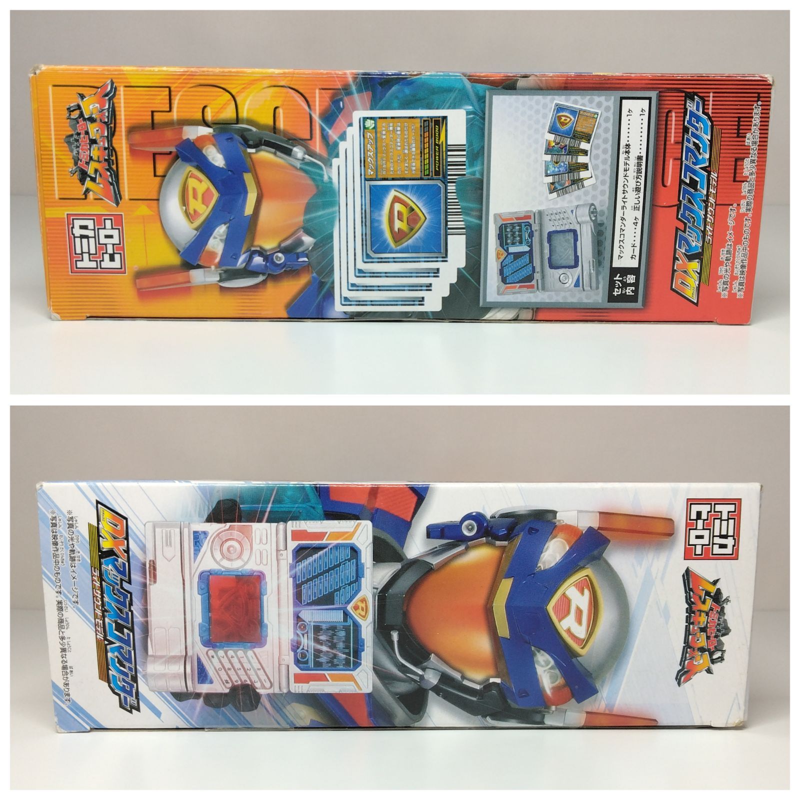 トミカヒーロー レスキューフォース DXマックスコマンダー
