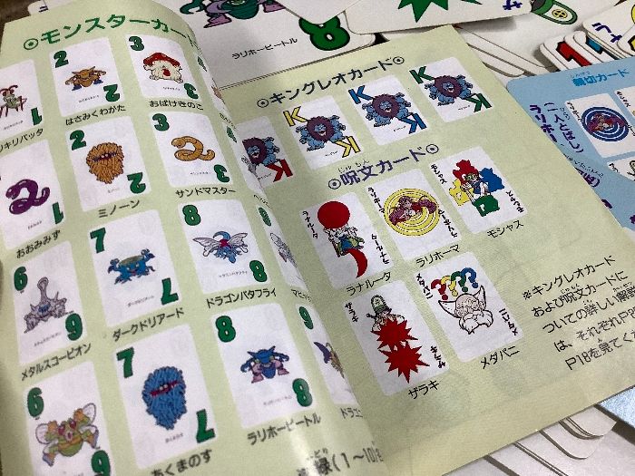 T24 8/29 ドラホンクエストカードゲーム キングレオ EX-007