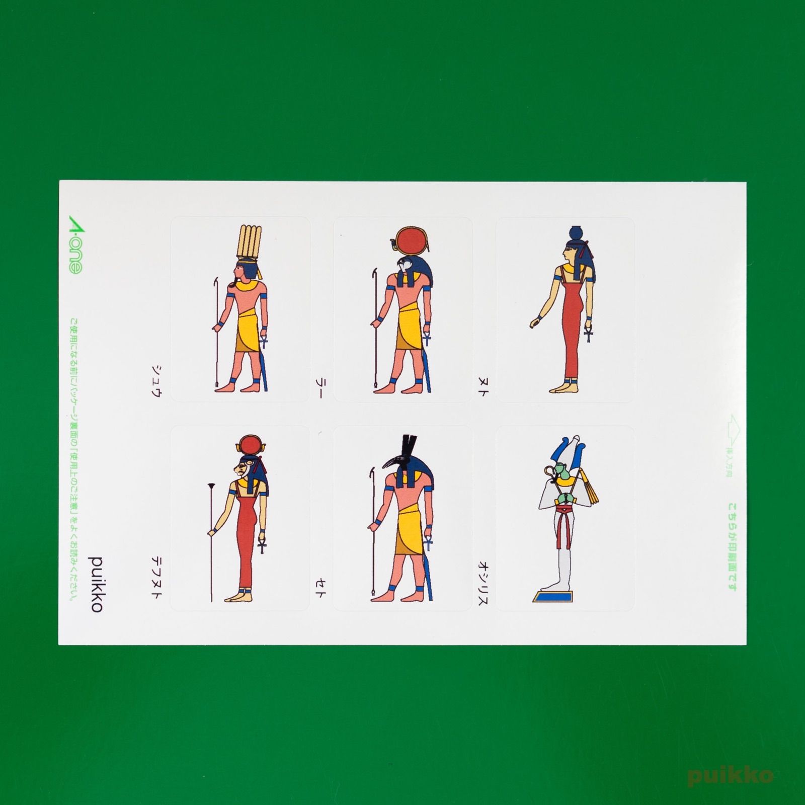 角型シール（40x30mm） エジプト神話の神（3枚セット） - メルカリ