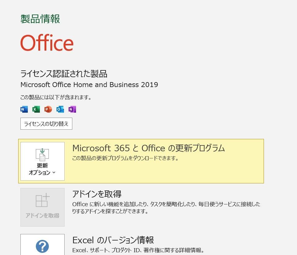 軽量ノートパソコン 東芝