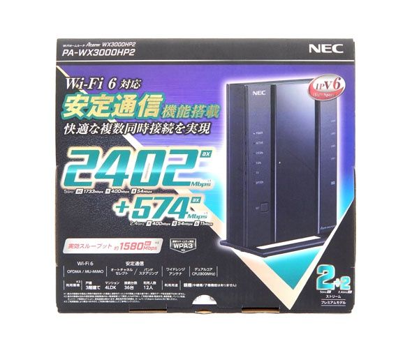 NEC Aterm 無線LAN WiFi ルーター Wi-Fi6(11ax)対応 2ストリーム PA-WX3000HP