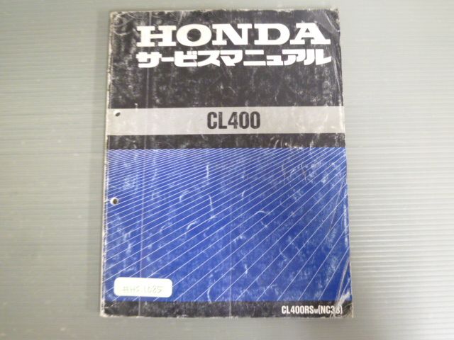 CL400 CL400RS NC38 配線図有 ホンダ サービスマニュアル