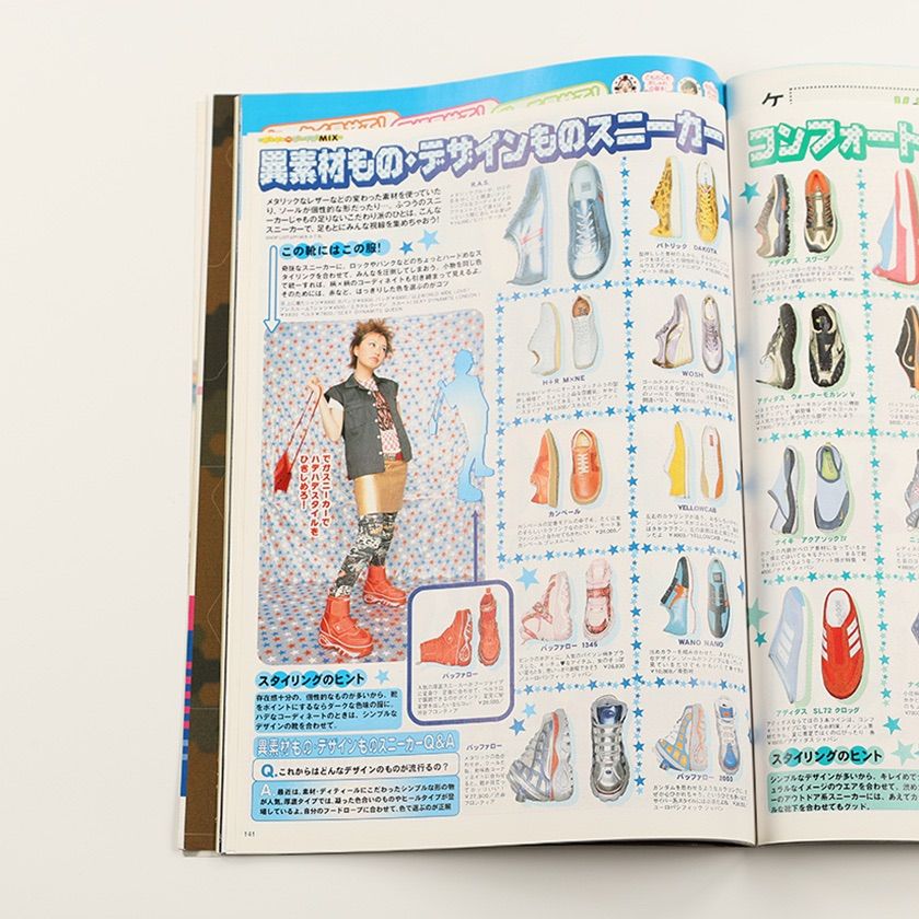 KERA 2017年 5月号 KERA 2017年 5月号 |本 | 通販 | Amazon