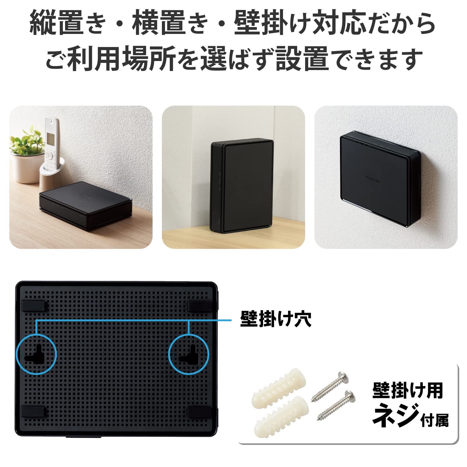 エレコム 無線LANルーター Wi-Fi5 11ac 1733＋800Mbps 有線Giga IPv6（IPoE）対応 ウイルスバスター クラウド 90日間無料体験版特典付（メーカーホームページよりダウンロード） DXアンテナ監修ハイパ Wi-Fi 5(11ac) エレコム WRC 高機能WiFiルーターELECOM WRC-2533GS2V-B