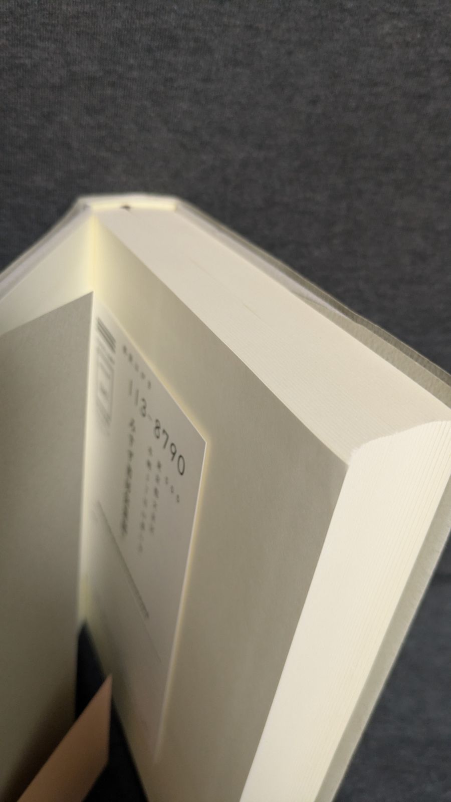 人間行動の低次の諸形式に関する実験心理学試論