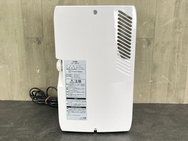 展示品 アイリスオーヤマ 除湿機 【中古】動作保証 IJC-J56-W