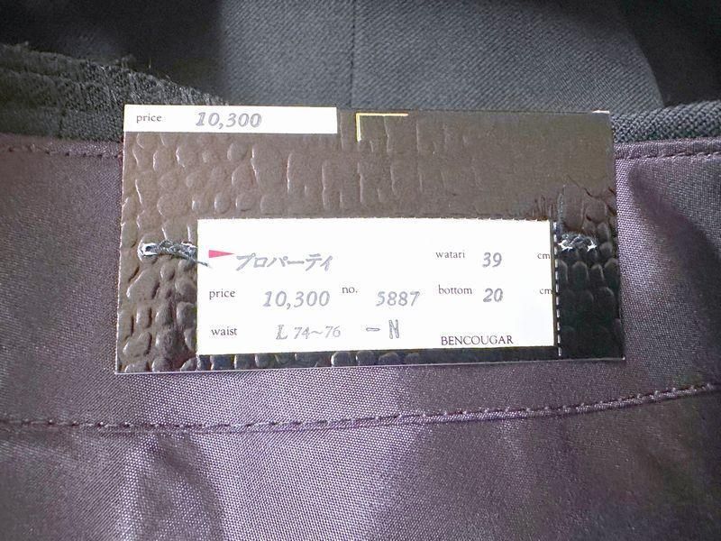 学生服 スラックス