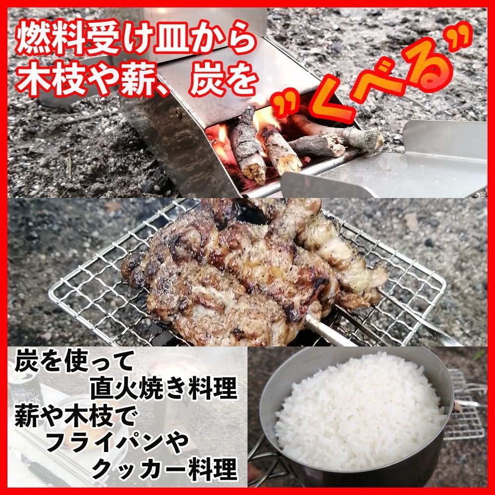キャンプ用 S