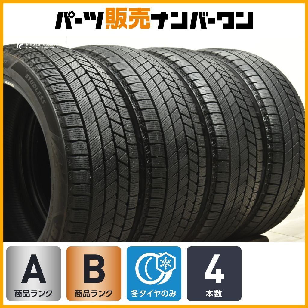 製 ブリヂストン ブリザック VRX3 225 45R17 スタッドレス 4本セット プリウス カローラ ツーリング スポーツ Aクラス Bクラス