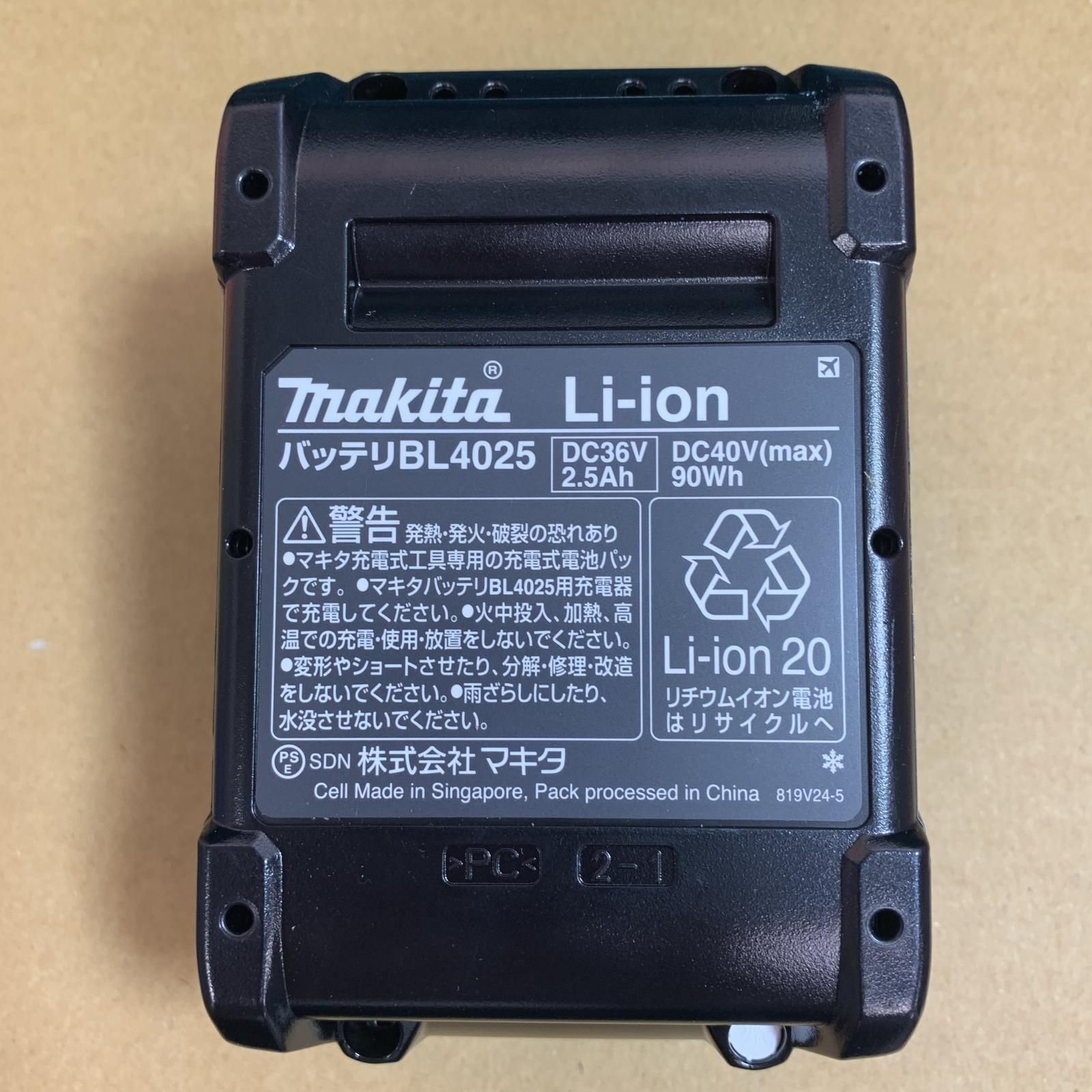 22025.10製造 CS003GRDX