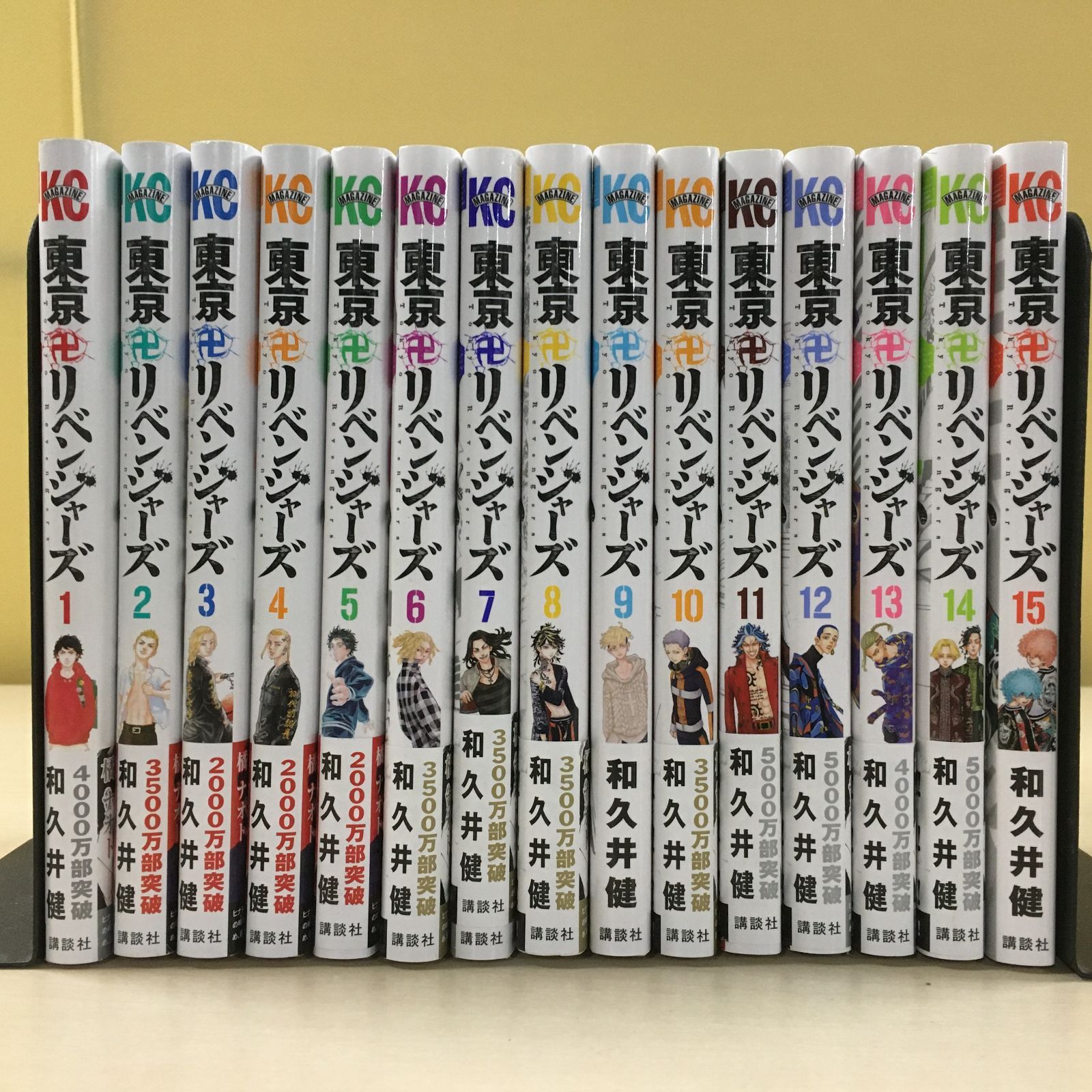 東京リベンジャーズ 1-31巻 全巻セット + BOX - メルカリShops