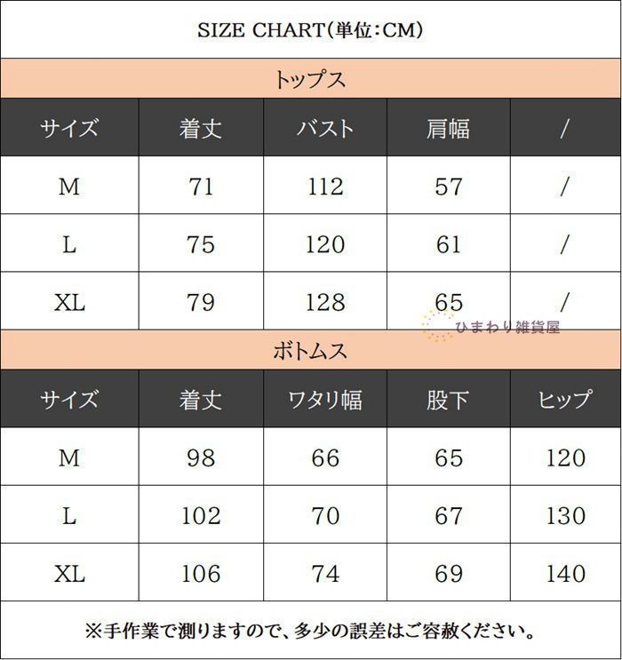 甚平 上下セット メンズ ガーゼ パジャマ 柄 ウエストゴム 和風 旅館 温泉 入院 介護 綿 通気性良く涼しい 薄手 部屋着 夏祭り 花火大会 夏
