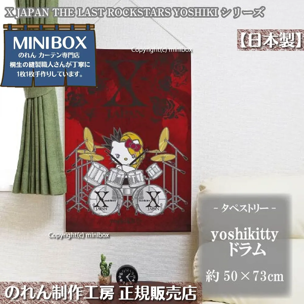 2026年最新】x japan yoshiki サインの人気アイテム - メルカリ