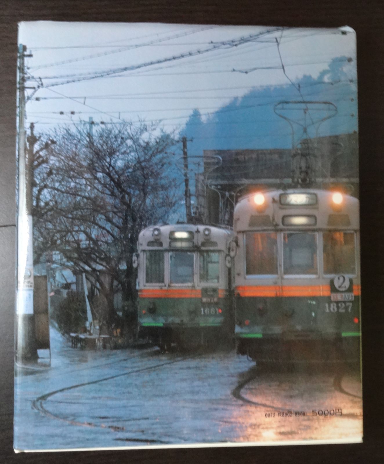 京都の市電　古都に刻んだ80年の軌跡 京都の市電―古都に刻んだ80年の軌跡 (1978年) |本 | 通販 | Amazon