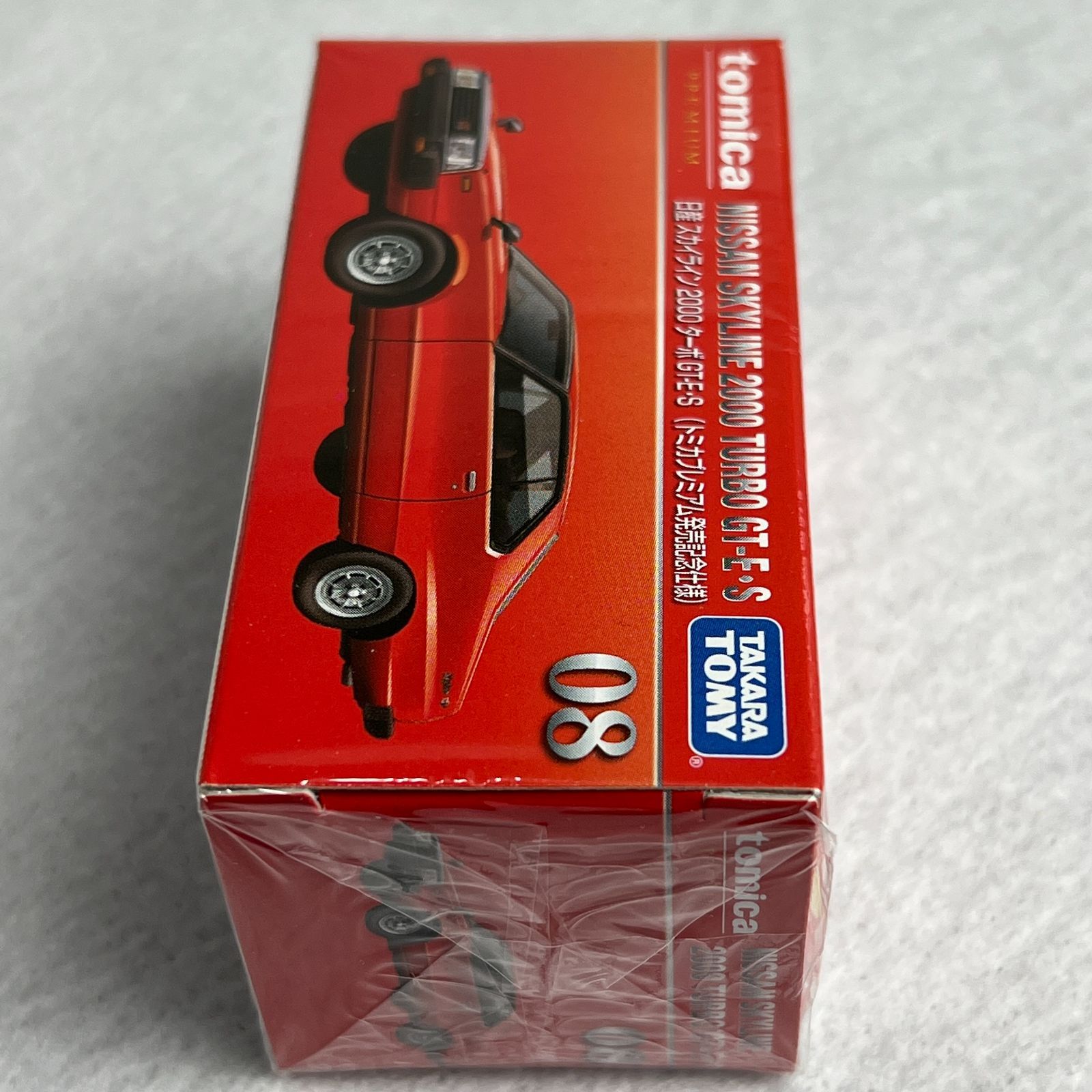 トミカ プレミアム】 No.8 日産 スカイライン 2000 （発売記念