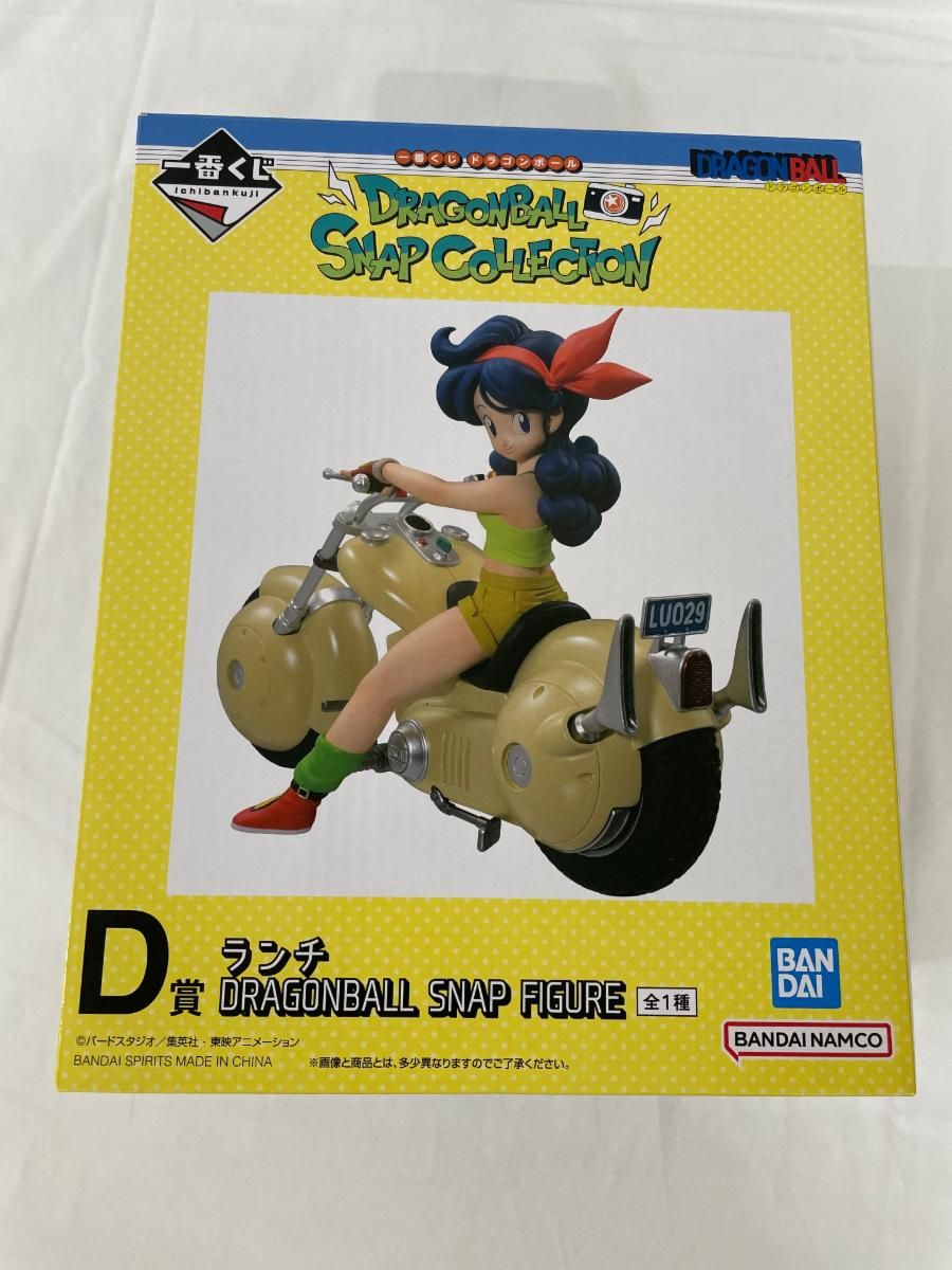 一番くじ　ドラゴンボール　D賞　ランチ　フィギュア 一番くじ ドラゴンボール DRAGONBALL SNAP COLLECTION D賞