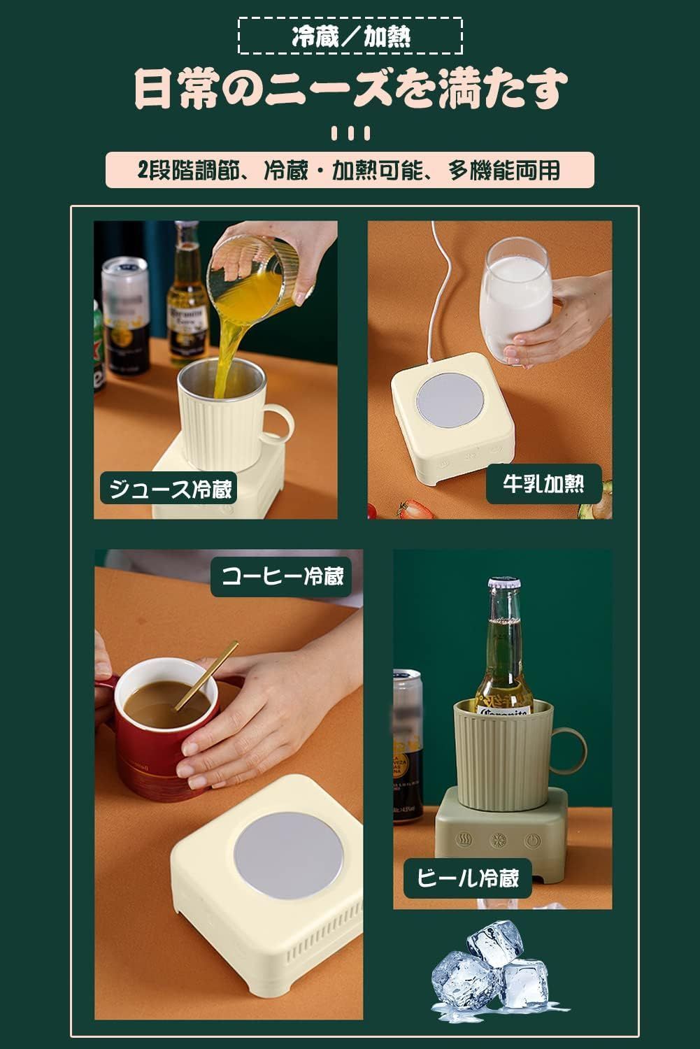 卓上用 ビール