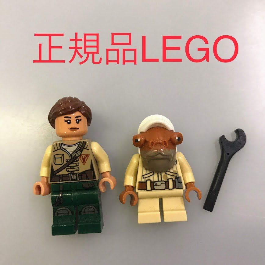 正規品 LEGO レゴ スターウォーズ ミニフィグ 2個 まとめ売り NH-489 