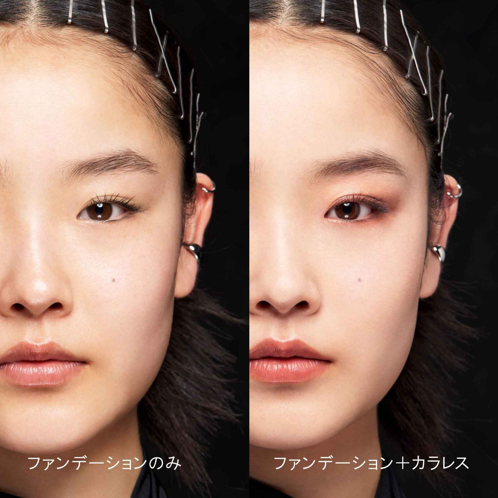 shu uemura