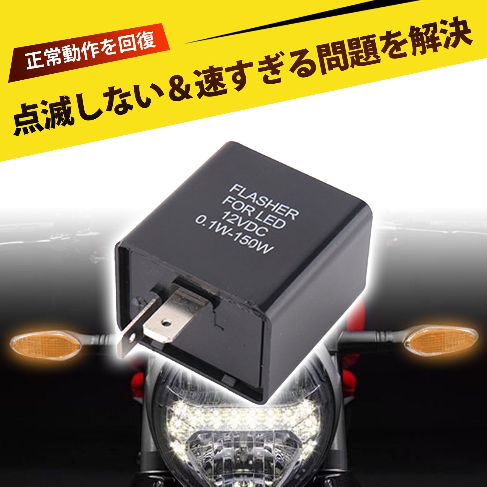 バイク ウインカー 用 アプリリア 用 カポノール 1200 2013-2017