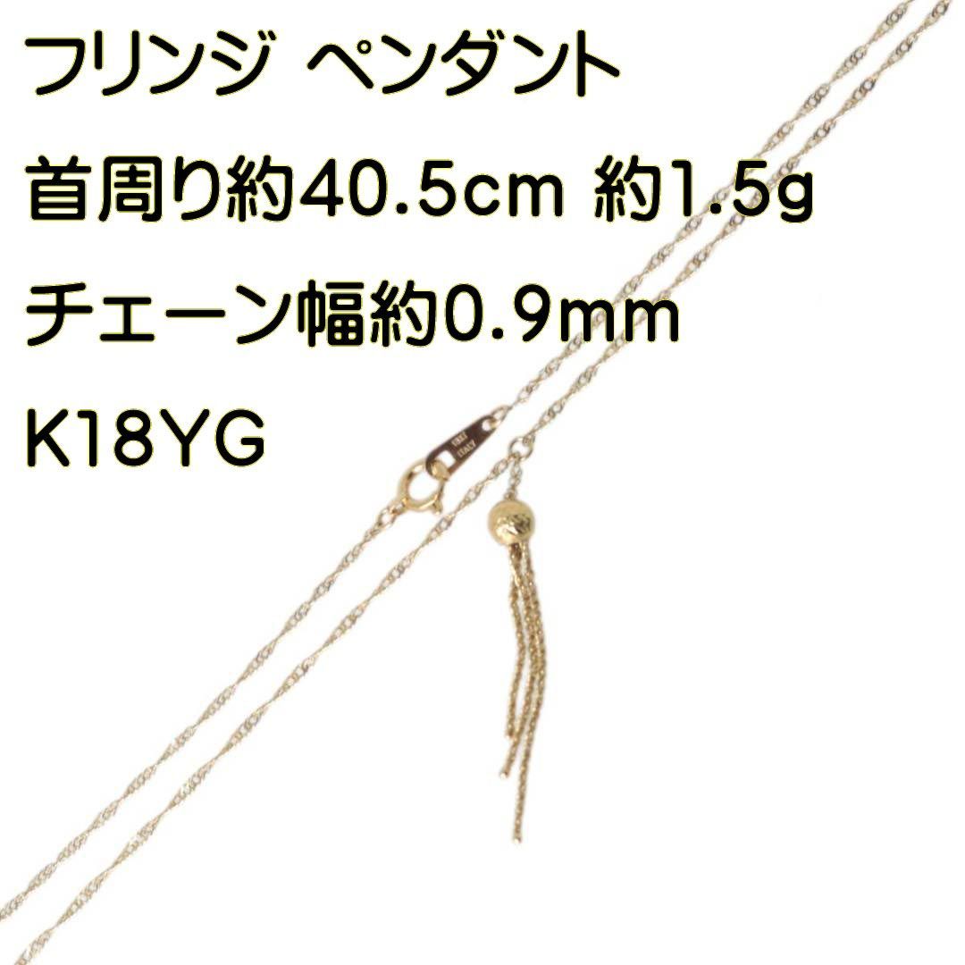ミラーボール フリンジ スクリューチェーンネックレス 喜平タイプ 