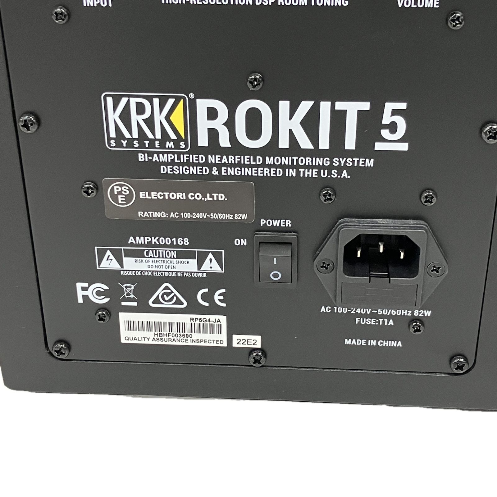 アクティブスタジオモニター