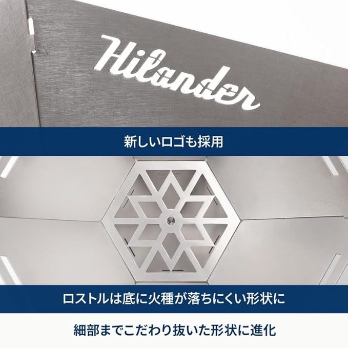ハイランダー