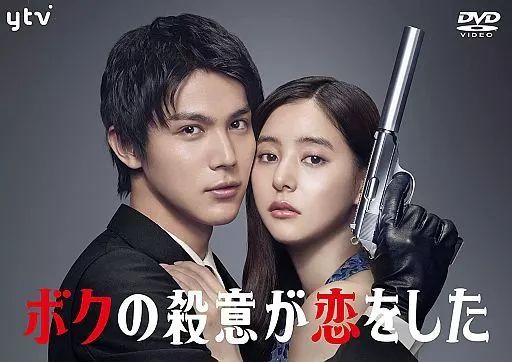 TVドラマDVD ボクの殺意が恋をした DVD-BOX