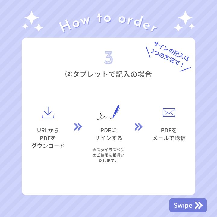 ガラスの結婚証明書 スタンド付