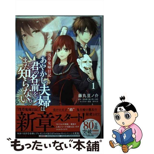 売り出しクリアランス運勢こよみ 東洋九星占術による 平成７年度版 /三空出版/新日本運勢学会の通販 by もったいない本舗 ラクマ店｜ラクマ -  趣味/スポーツ/実用