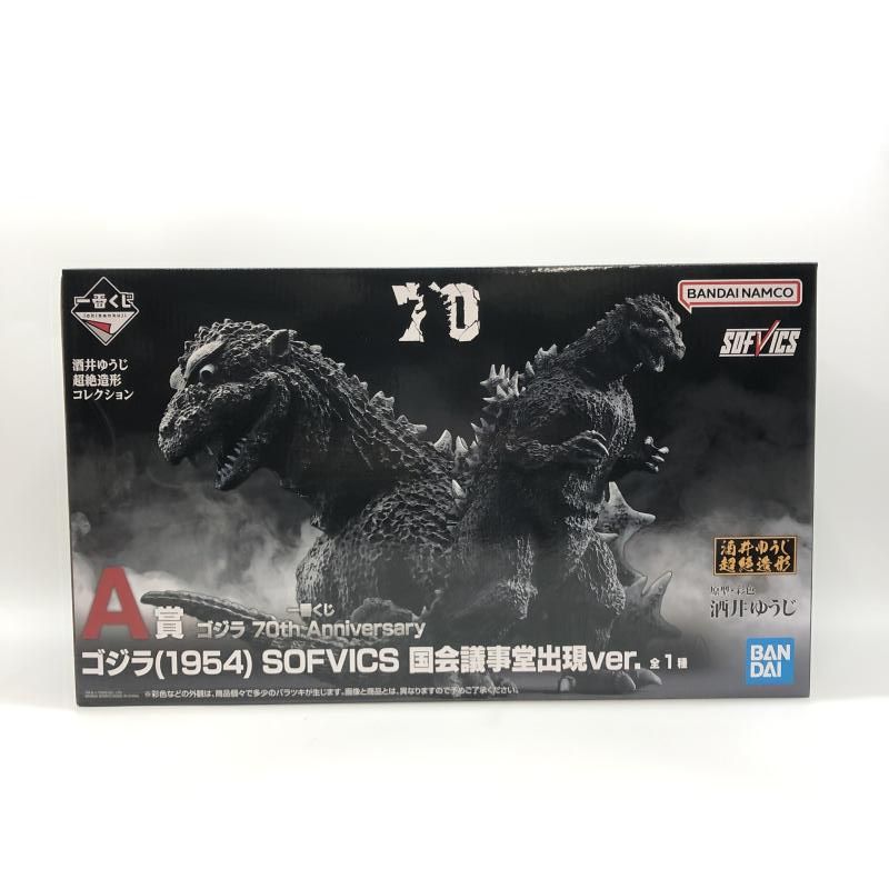 BANDAI - 【中古】バンダイ 一番くじ ゴジラ 70th Anniversary A賞 ゴジラ(1954) 国会議事堂出現Ver. 未開封品[97][240024487131] 楽天市場】一番くじ ゴジラ 70th Anniversary A賞 ゴジラ（1954