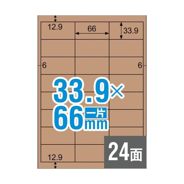 ダンボール用 A4