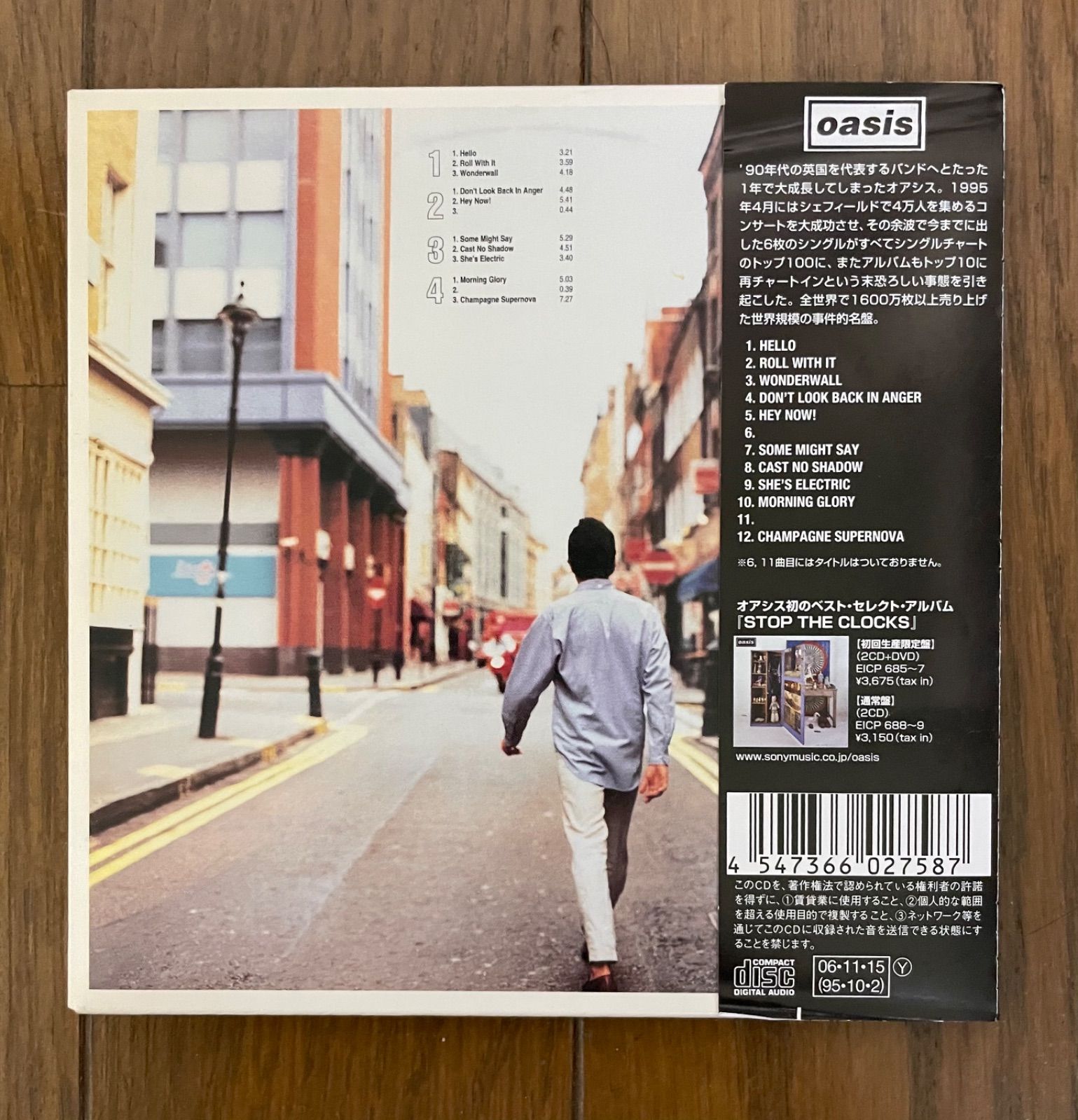 オアシス 紙ジャケットCD 帯付 OASIS モーニング・グローリー 帯付 (What's the Story) Morning Glory?）