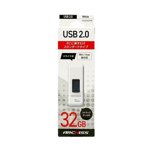 スライド式フラッシュメモリ 32GB