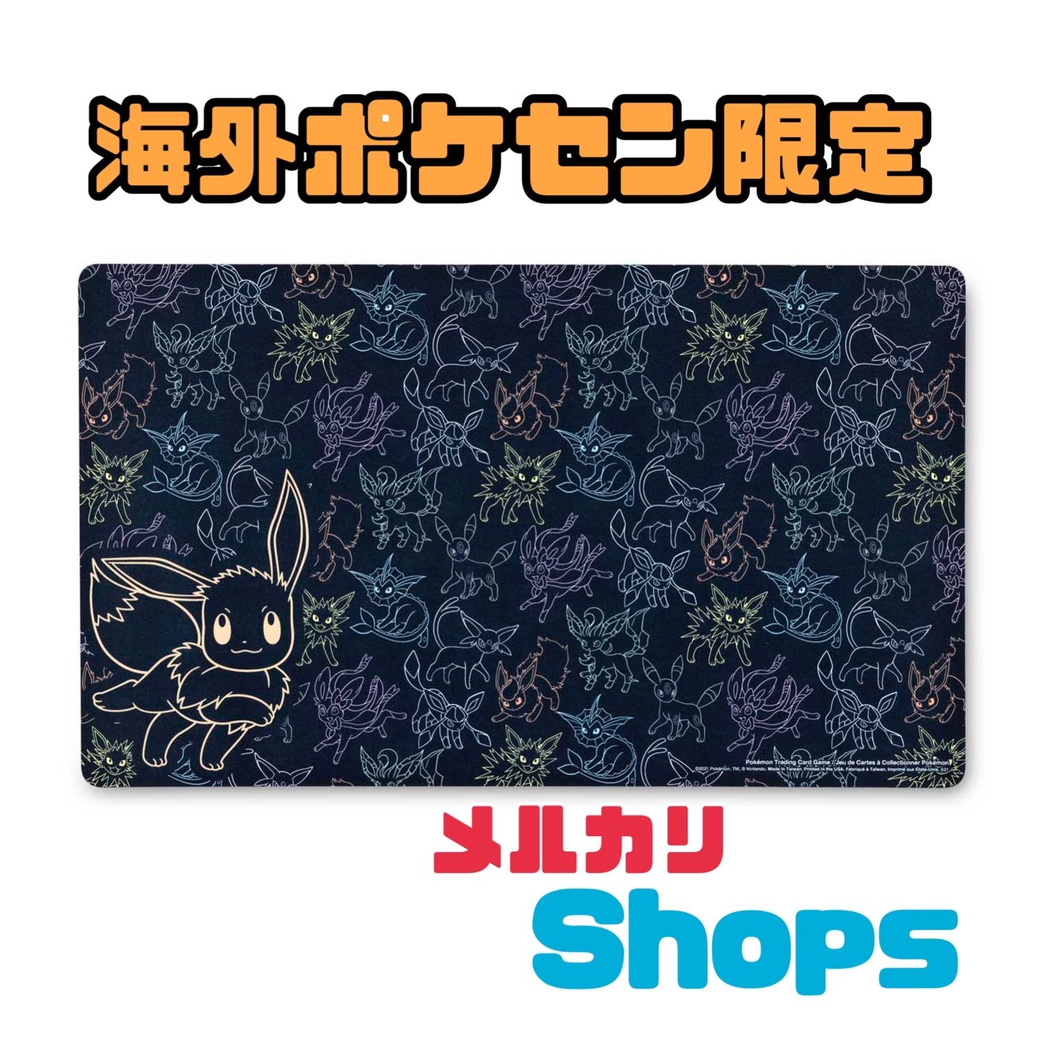 ポケモン - イーブイ プレイマット 海外ポケセン限定！ 海外ポケモンセンター限定 ポケモンカードゲーム プレイマット