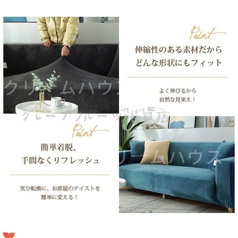メルカリ最安値☆ フィット式 ストレッチ ソファ Lelax ソファ ソファー カウチソファ 3人掛けソファ コンパクト