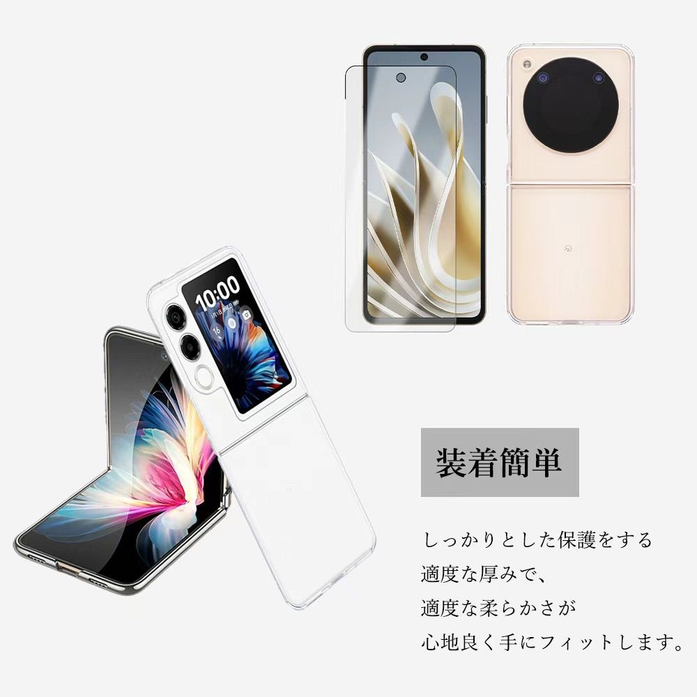 Libero Flip 折りたたみスマートフォン クリアカバー付き Libero Flip｜価格比較・最新情報 - 価格.com
