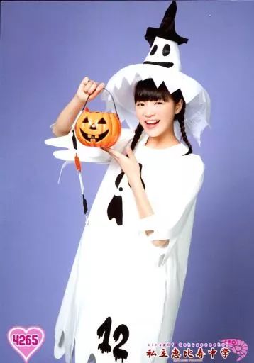中古】生写真(女性) 4265：私立恵比寿中学/中山莉子/King Of