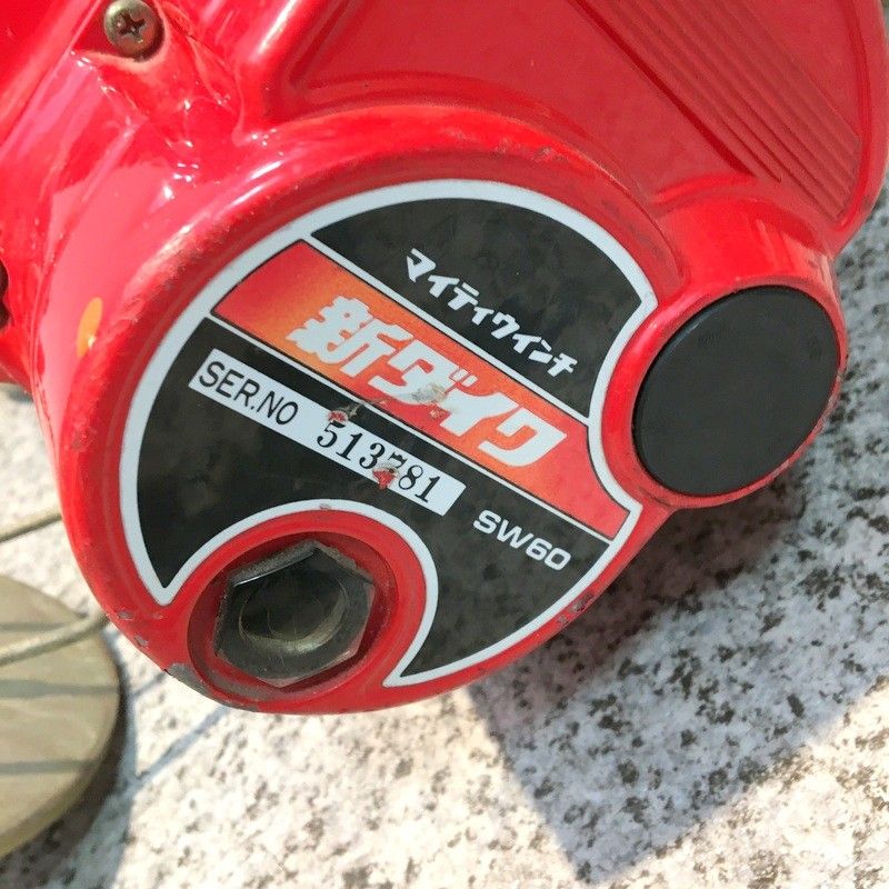 電動ウインチ△